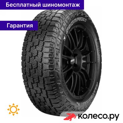 Лот: 25096272. Фото: 1. Scorpion All Terrain Plus 265... Шины