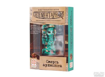 Лот: 13877200. Фото: 1. Элементарно! Смерть археолога. Настольные игры, карты