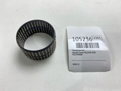 Лот: 25003407. Фото: 1. Подшипник КПП Hyundai Starex 2009... Двигатель и элементы двигателя