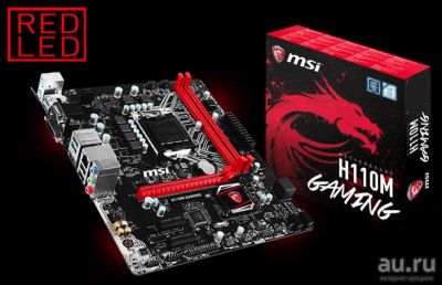 Лот: 14027974. Фото: 1. Материнская плата MSI H110M gaming. Материнские платы