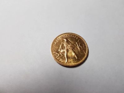 Лот: 10740623. Фото: 1. Монета золотая (Один червонец... Россия и СССР 1917-1991 года