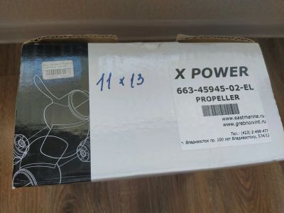 Лот: 16165086. Фото: 1. Винт Yamaha X-Power 40-55. F60... Лодочные моторы