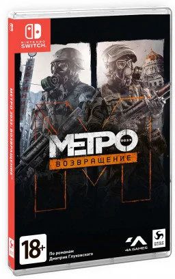 Лот: 16067958. Фото: 1. Metro 2033: Возвращение. Игры для консолей