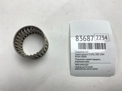 Лот: 21801670. Фото: 1. Подшипник КПП Toyota Carina E... Двигатель и элементы двигателя