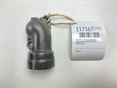 Лот: 25621832. Фото: 1. Патрубок системы охлаждения Mazda... Тормозная система
