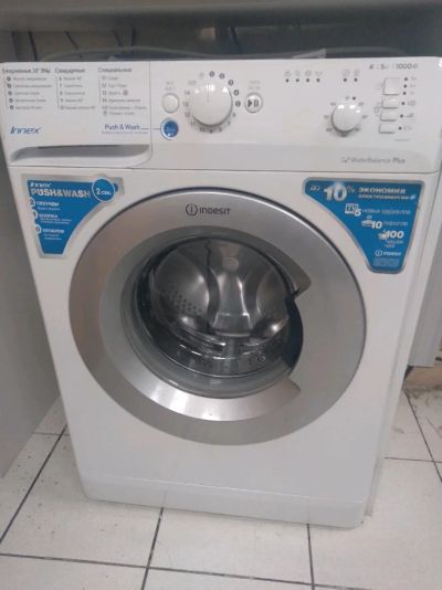Лот: 18747058. Фото: 1. Стиральная машина indesit innex... Стиральные машины