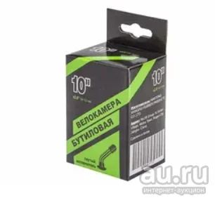 Лот: 15860688. Фото: 1. Велокамера NTG 10" x 2.0 согнутый... Запчасти