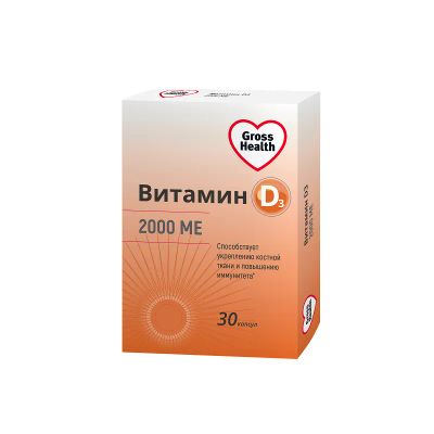 Лот: 23735769. Фото: 1. Gross Health Витамин Д3 2000 МЕ... Лекарства