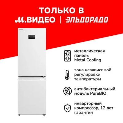 Лот: 24546193. Фото: 1. Холодильник Toshiba GR-RB449WE-PMJ... Холодильники, морозильные камеры