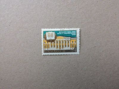 Лот: 14625056. Фото: 1. марка СССР кл 28. Марки