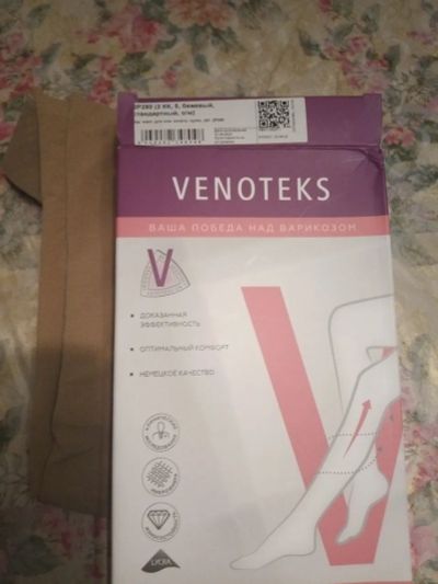 Лот: 19940664. Фото: 1. Компрессионные чулки Venoteks... Ортопедические изделия