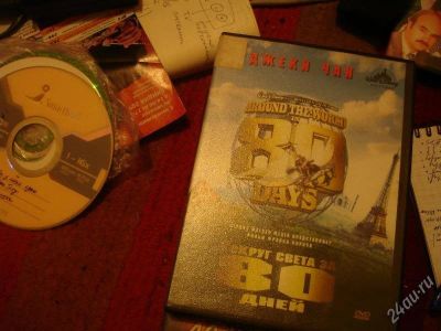Лот: 152466. Фото: 1. DVD Вокруг света за 80 дней с... Видеозаписи, фильмы