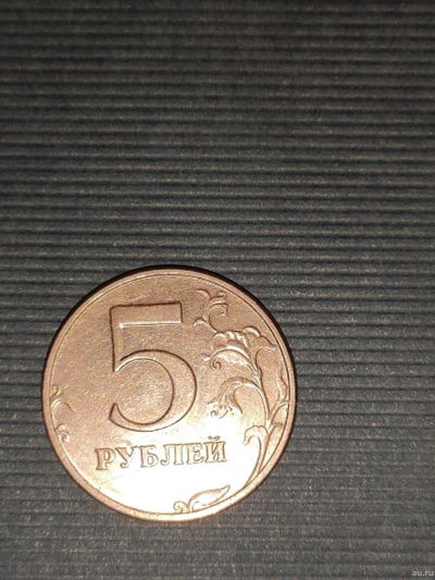 Лот: 18544530. Фото: 1. Монета 5 руб 1998 спмб. Россия после 1991 года