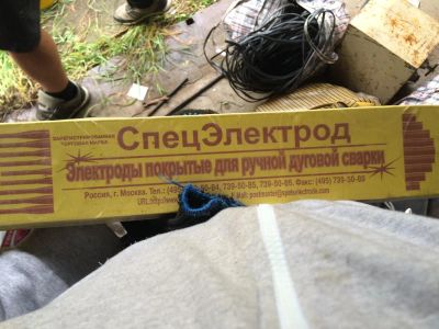 Лот: 8216219. Фото: 1. Электроды ESAB ОК 46.00 - диаметр... Электроды, проволока для сварки