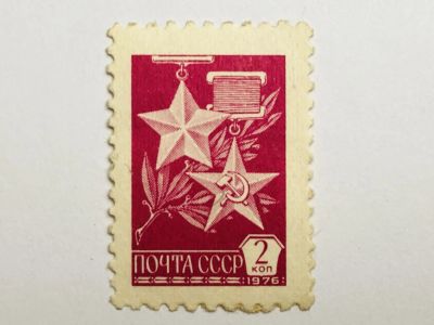 Лот: 23316226. Фото: 1. 12й выпуск стандартных почтовых... Марки