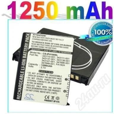 Лот: 685152. Фото: 1. Батарея для КПК! Fujitsu - Siemens... Планшеты