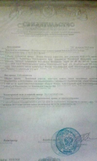 Лот: 6447523. Фото: 1. Продам землю 10 соток. Земельные участки