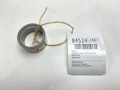 Лот: 22053564. Фото: 1. Втулка Mitsubishi Galant 1997... Другое (автозапчасти)