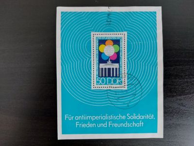 Лот: 24988599. Фото: 1. 1973. ГДР. Международные юношеские... Марки