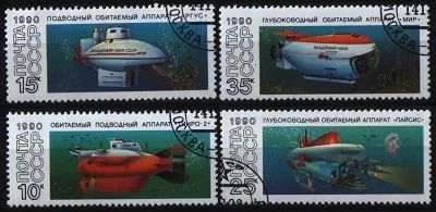 Лот: 6948295. Фото: 1. СССР 1990г подводные аппараты... Марки
