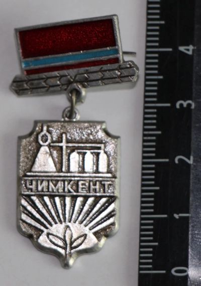 Лот: 10163058. Фото: 1. Редкий знак: герб на подвеске... Сувенирные