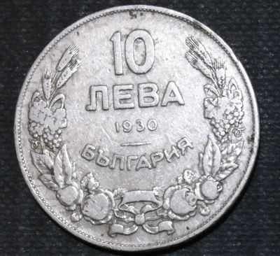 Лот: 11817990. Фото: 1. Болгария. 10 левов. 1930 год. Остальные страны