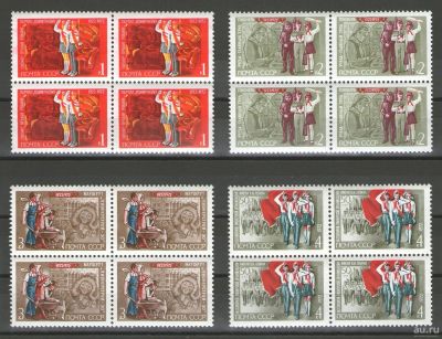 Лот: 14922551. Фото: 1. 1972 год. Полная серия в квартблоках... Марки