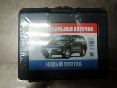 Лот: 17392215. Фото: 1. Автомобильная аптечка срок годности... Другое (авто, мото, водный транспорт)