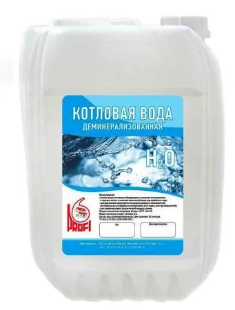 Лот: 20937947. Фото: 1. Вода котловая PROFI 10 кг. теплоноситель... Бытовая химия