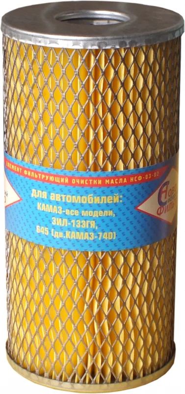 Лот: 18478840. Фото: 1. Фильтр масляный Новый Сибирский... Расходные материалы