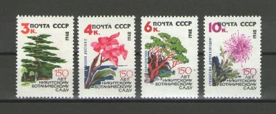 Лот: 14912825. Фото: 1. 1962 год. Полная серия. 150-летие... Марки