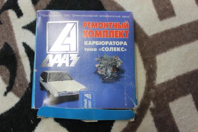 Лот: 8363548. Фото: 1. Ремкомплект карбюратора ВАЗ 2107. Топливная система