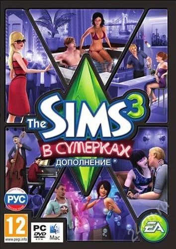 Лот: 1293615. Фото: 1. Sims 3 в сумерках дополнение. Другое (компьютеры, оргтехника, канцтовары)