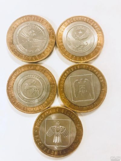 Лот: 12797990. Фото: 1. комплект монет Республики разные... Россия после 1991 года