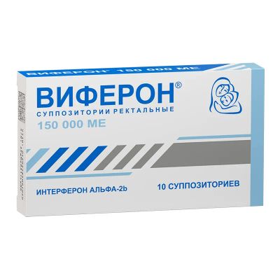 Лот: 25549594. Фото: 1. Виферон 150 000 МЕ суппозитории... Лекарства