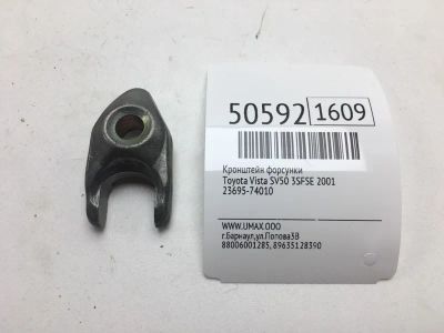 Лот: 20394749. Фото: 1. Кронштейн форсунки Toyota Vista... Двигатель и элементы двигателя