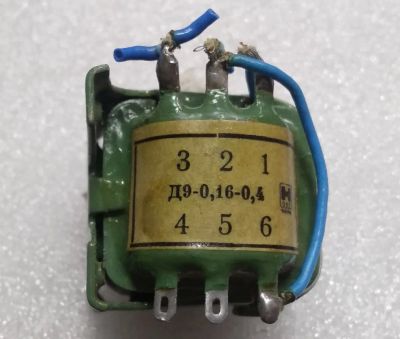 Лот: 25647384. Фото: 1. Дроссель Д9-0,16-0,4. Трансформаторы, катушки