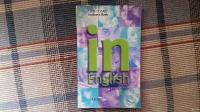 Лот: 14177073. Фото: 1. Учебник по английскому "In English... Другое (учебники и методическая литература)