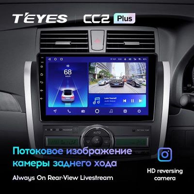 Лот: 21427722. Фото: 1. Штатная магнитола Teyes CC2 Plus... Автомагнитолы