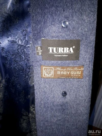 Лот: 13713586. Фото: 1. Пальто Альпака. Верхняя одежда