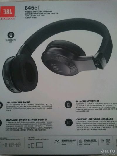 Лот: 13788334. Фото: 1. JBL E45BT. Наушники, гарнитуры