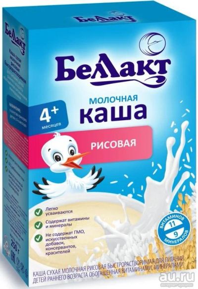 Лот: 9190235. Фото: 1. Каша "Беллакт" молочная рисовая... Детское питание