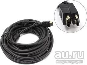 Лот: 9081697. Фото: 1. Кабель HDMI, 10 м. Шнуры, кабели, разъёмы