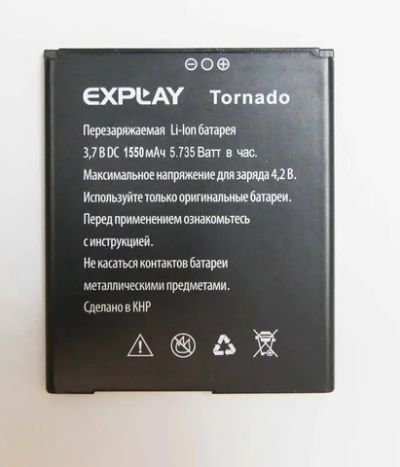 Лот: 7815299. Фото: 1. Аккумуляторная батарея для Explay... Аккумуляторы