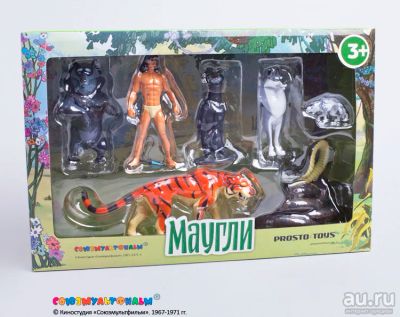 Лот: 8595759. Фото: 1. Игровой набор "Маугли". Конструкторы