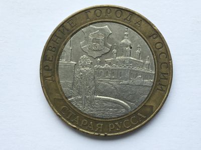 Лот: 11848739. Фото: 1. Россия БИМ 10 рублей 2002 год... Россия после 1991 года