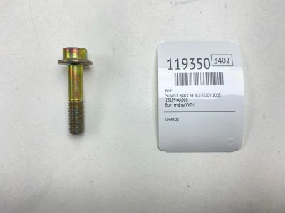 Лот: 25673007. Фото: 1. Болт Subaru Legacy B4 2005 13199AA000... Двигатель и элементы двигателя