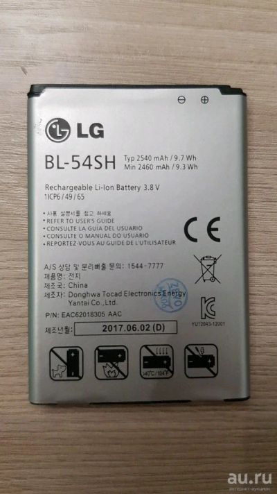 Лот: 12986129. Фото: 1. АКБ LG BL-54SH ( D335/D380/D410... Аккумуляторы