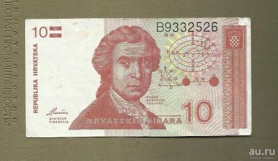 Лот: 9105359. Фото: 1. Хорватия 1 динар 1991 UNC Состояние... Европа