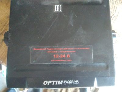 Лот: 22713094. Фото: 1. Радиостанция. Рации, радиостанции